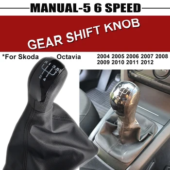 Hight minőség a Skoda Octavia számára 2004 2005 2006 2007 2008 2009-2012 Autó sebességváltó gomb Automatikus sebességváltó gallér Bőr csomagtartó
