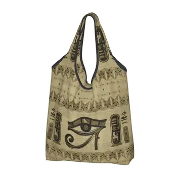 Egyiptomi Hórusz szeme élelmiszerbolt bevásárlótáskák Egyéni vásárlói táska Válltáska hordozható ókori Egyiptom hieroglifák kézitáska