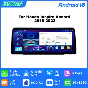 JUSTNAVI 12.3inch 1920 * 720 autórádió sztereó a Honda Odyssey 2021+ multimédiás Android Autoradio navigációs Video Audio lejátszó