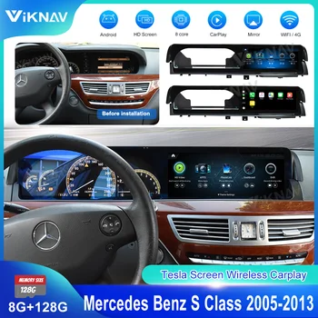 12,3 hüvelykes Android 11 autórádió Mercedes Benz S osztály 2005-2013 GPS navigációs fejegység érintőképernyő vezeték nélküli Carplay