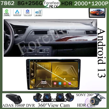 Auto Radio Android Citroen C5 2 2008 - 2017 navigációs videó autó multimédia lejátszó képernyő fejegység száma 2din monitor WIFI kamera