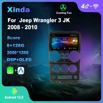 9 hüvelykes Android 12.0 Jeep Wrangler 3 JK 2008 - 2010 multimédia lejátszó Auto rádió GPS Carplay 4G WiFi DSP Bluetooth