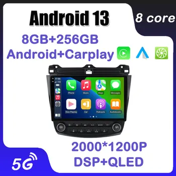 Automatikus vezeték nélküli Carplay Android 13 Honda Accord 7 2002 - 2008 navigáció GPS autórádió multimédia videó lejátszó 4G LTE 5G WiFi