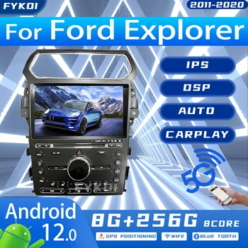 FYKOI autórádió a Ford Explorer 2011-2020 autóipari multimédia Carplay Android Auto Bluetooth 4G WIFI DSP GPS navigáció 256G