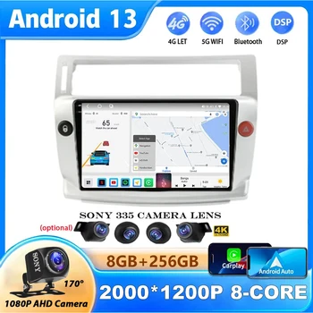 Android 13 autórádió Citroen C4 C-Triomphe C-Quatre 2004 GPS navigáció Multimédia videó lejátszó 2Din Auto CarPlay BT