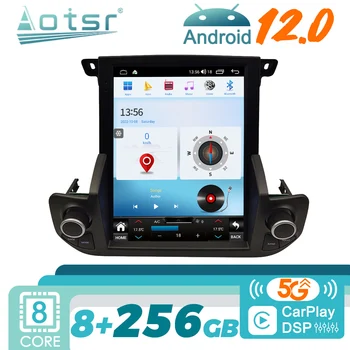 Android 12 Land Rover Discovery 4 2009 - 2016 autórádió GPS navigáció multimédia videolejátszó sztereó vevő egység