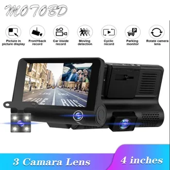 DashCam autós DVR 4 hüvelykes Full HD 1080P 3 lencsés automatikus videofelvevő 170 ° -os kamera parkolófigyelő éjjellátó videokamera