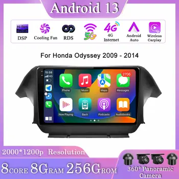 Android 13 a Honda Odyssey 2009 - 2014 Video Mutimedia GPS navigációs rádió Bluetooth Wifi 4G AHD DSP Carplay