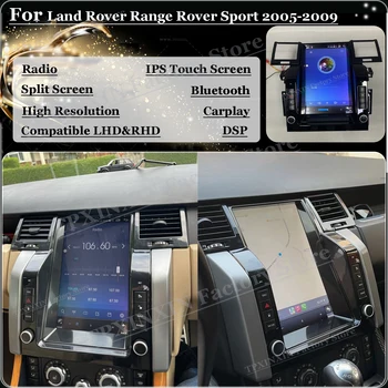 Autóipari multimédia Android 12 Land Rover Range Rover Sport 2005 2006 2007 2008 2009 Radio Coche Bluetooth navigációval