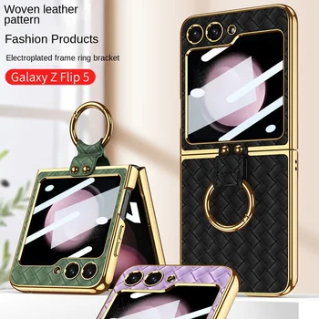 szőtt bőrtok Samsung Z Flip5 telefontokhoz Luxus galvanizáló rögzített gyűrű sima bőr összecsukható védőburkolat