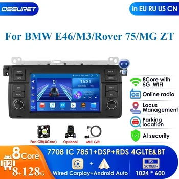 8GB Carplay 1 Din Android 12 autós multimédia BMW E46 M3 318/320/325/330/335 Rover 75 Coupe navigáció GPS DSP audio fejegység
