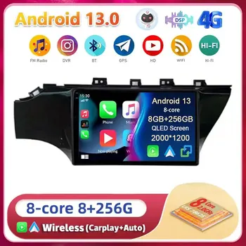 Android13 Carplay autórádió KIA RIO 4 IV FB X-line 3 2011- 2016 2017 2018 2020 2021 Multimédia GPS lejátszó sztereó 2din DSP