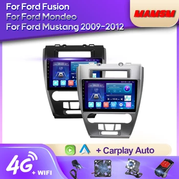 MAMSM Android12 autórádió Ford Fusion Mondeo Mustang 2009-2012 multimédia Bluetooth lejátszó navigáció GPS Carplay Autoradio