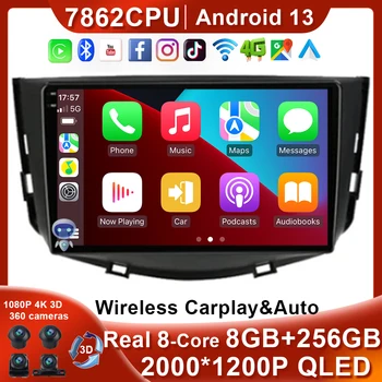 Lifan X60 X 60 2011 - 2016 autórádióhoz Multimédia videó lejátszó navigáció GPS Carplay Android 13 sztereó hangszórók 4G 2Din 2 Din