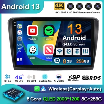 Android 13 Carplay AutoRadio a Skoda számára Kiváló B6 2008-2015 navigáció GPS autórádió multimédia lejátszó DSP 2Din sztereó fejegység
