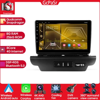 Kia Ceed 3 CD 2018 - 2020 Qualcomm Snapdragon autós multimédia lejátszó Android 13 autórádió lejátszó DSP Carplay Bluetooth Wifi