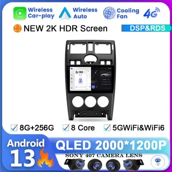 Android 13 LADA Priora I 1 2007 - 2013 autórádió multimédia videó lejátszó navigáció GPS 4G CAM WIFI DVR Bluetooth 360 carema