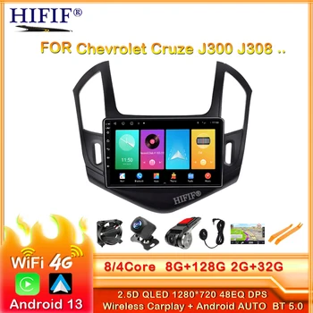Android 13 Chevrolet Cruze J300 J308 2012 - 2015 CarPlay autórádió sztereó multimédia videolejátszó navigáció