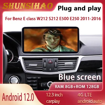 ShunSihao android minden egyben GPS navi 12.3