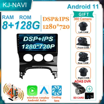 A Peugeot 3008 2013 - 2015 360 kamera lejátszó navigáció Android 11 autó DSP IPS sztereó rádió Carplay Video Multimédia GPS