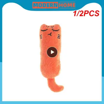 1/2DB macskamenta játék puha vicces aranyos mini interaktív rágás nyikorgó játék macska baba szép kreatív plüss macska játék kisállat kiegészítők
