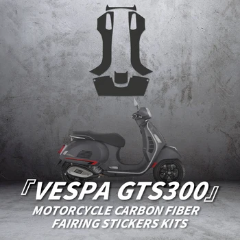  szénszálas védőmatricák a VESPA GTS300 fekete színű matricákhoz Kiváló minőségű ragasztott motorkerékpár karosszéria műanyag alkatrészek területe