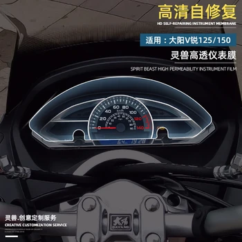Spirit Beast motorkerékpár műszerfilm Módosító képernyő nagyfelbontású robbanásbiztos védőfólia VOREI 125/150-hez