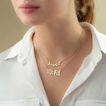 Egyéni Bármely betűtípus neve Nyaklánc nőknek rozsdamentes acél arab koreai héber orosz nyaklánc Legjobb barát születésnapi ajándék choker