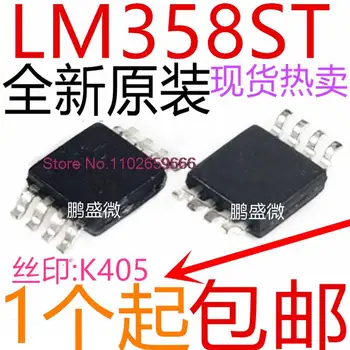 20db/LOT LM358ST K405 MSOP8 IC
