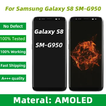 Super AMOLED LCD képernyő Samsung Galaxy S8 g950 g950f készülékhez, érintőképernyős digitalizáló szerelvény keretcserével, 5,8 hüvelyk