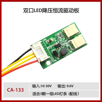 10DBS ~ 50DB / LOT CA-133 CCFL cső átalakítása LED keresztáramú táblává LED szalag megoldáshoz
