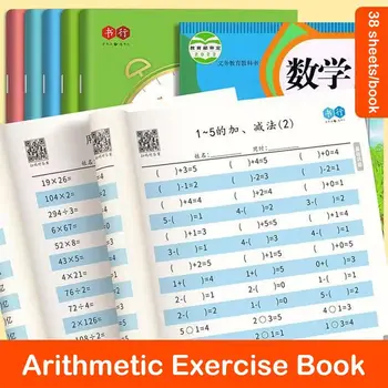 szorzásosztás Szorzási feladat könyv Mentális aritmetikai könyv összeadása Kivonás Matematikai edzéskönyv Sűrítés