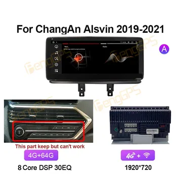 Android autórádió Changan Alsvin számára 2019-2021 multimédiás fejegység lejátszó navigáció GPS képernyő videó Carplay automatikus magnó
